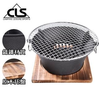 【CLS 韓國】頂級鑄鐵燒烤爐 含託盤 烤網/烤肉爐/鑄鐵爐/不鏽鋼/烤肉/野炊(特大款)