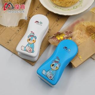 【摩肯】泰迪熊迷你封口機-割封兩用(支援MIT 鎖鮮密封機)