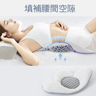 【CITY STAR】3D腰枕睡眠透氣護腰靠墊2入(護腰靠墊)