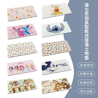【SONA森那家居】Disney 迪士尼 綜合系列 軟式珪藻土 地墊 吸水地墊 加長尺寸(80x38x0.5 矽藻土 矽藻土)