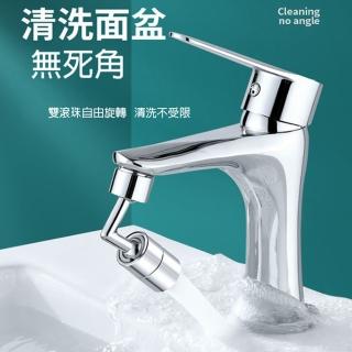 【PS Mall】720°旋轉萬向水龍頭 節水器 延伸器 起泡器接頭 3入(J1254)