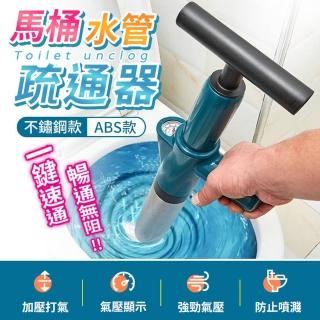 【御皇居】水管疏通器-不鏽鋼款(通馬桶 通水管神器)