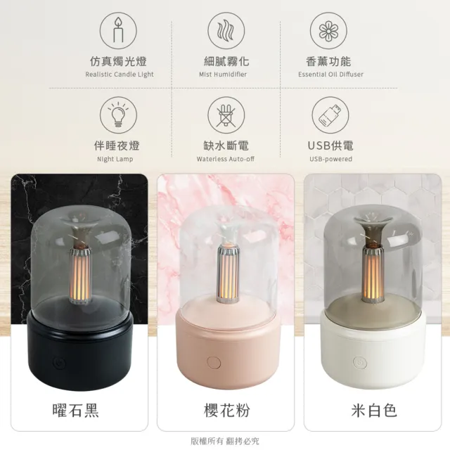 【aibo】燭光光影 USB超音波 靜音水氧香薰機