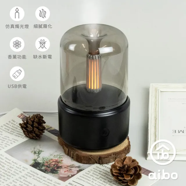 【aibo】燭光光影 USB超音波 靜音水氧香薰機