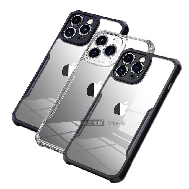 【XUNDD 訊迪】iPhone 14 Pro 6.1吋 軍事防摔 鏡頭全包覆 清透保護手機殼