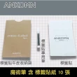 【ANKOMN】魔術筆(含 10 張可重複書寫標籤貼)