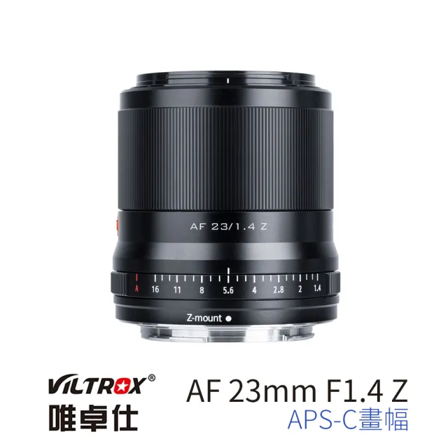VILTROX】Z 23mm F1.4 For Nikon Z APS-C 公司貨(標準鏡大光圈唯卓三