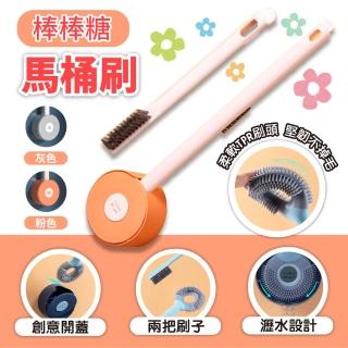 【賀惟生活用品】去汙零死角壁掛式矽膠馬桶刷(馬桶刷 矽膠馬桶刷 掛壁馬桶刷 清潔刷)