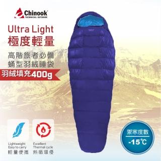 【Chinook】二代ULTRA LIGHT極度輕量800FP登山睡袋20821M(露營登山睡袋)