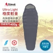 【Chinook】二代ULTRA LIGHT極度輕量800FP登山睡袋20821M(露營登山睡袋)