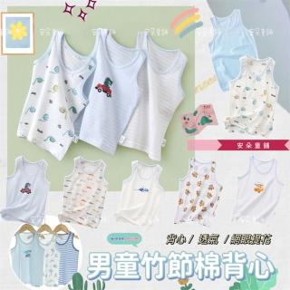 【安朵童舖】現貨韓版竹節棉無袖背心卡通吊帶背心女童上衣背心兒童(027)