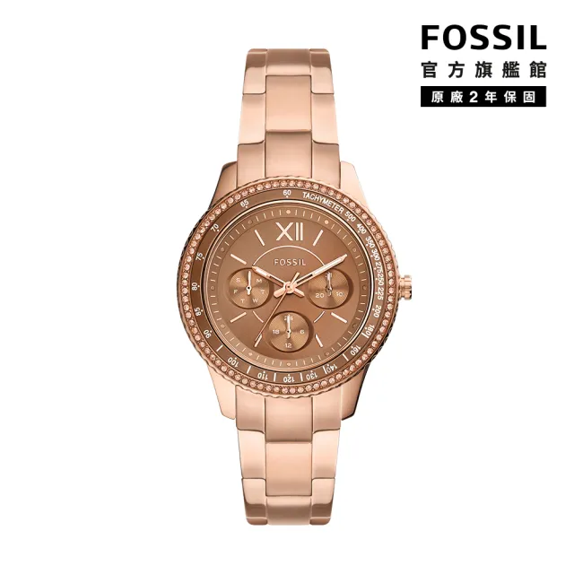 【FOSSIL 官方旗艦館】Stella Sport 多功能環鑽棕面女錶 玫瑰金色不鏽鋼鍊帶 指針手錶 37MM ES5109