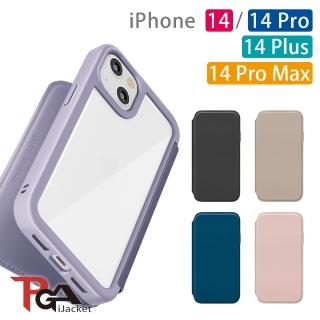 【iJacket】iPhone 14/14 Pro/14 Plus/14 Pro Max 軍規9H玻璃側翻皮套(原代理商公司貨)