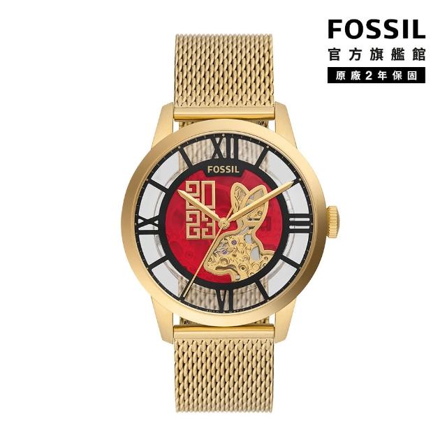 【FOSSIL 官方旗艦館】Townsman 新年爆富ME兔手錶 金色米蘭鍊帶 44MM ME3240