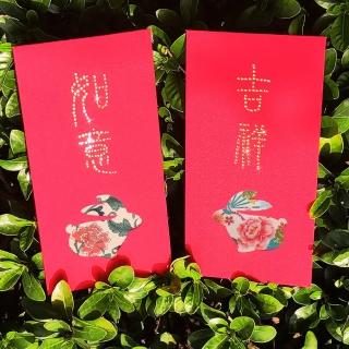 【GFSD 璀璨水鑽精品】水鑽紅包袋-牡丹布花系列- 吉祥兔 VS 如意兔(二入一組)