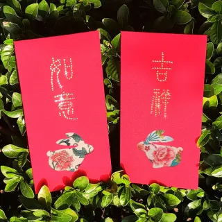 【GFSD 璀璨水鑽精品】水鑽紅包袋-牡丹布花系列- 吉祥兔 VS 如意兔(二入一組)