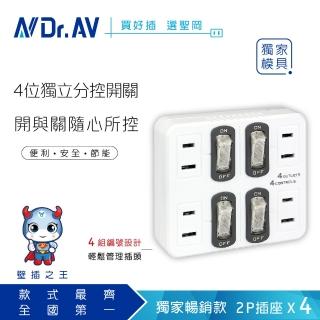 【Dr.AV 聖岡科技】節電4開4插分接器、插頭、壁插、充擴座（TNT-836S）