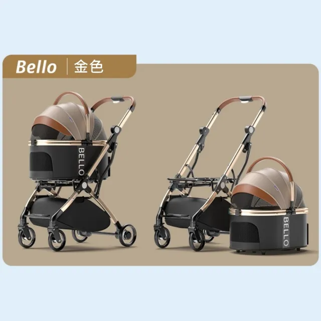 【Bello】WM01-T 鋁合金拉桿寵物推車(車包分離\附雨罩\網路人氣推薦bello寵物推車)