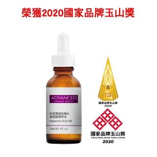 【ADVANCED 艾德凡斯】ADVANCED B5保濕超純補水玻尿酸精華液30ml
