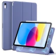 【ESR 億色】ESR億色 iPad 10 優觸雙面夾系列 平板保護套