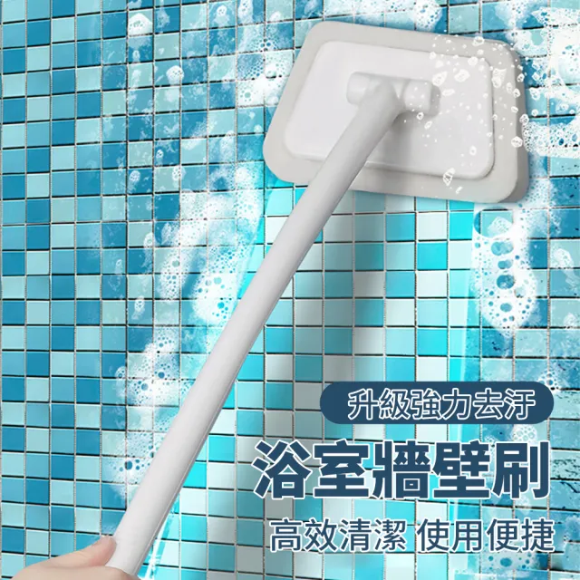【Dagebeno荷生活】梯形強力海棉清潔刷 可拆洗浴室廚房牆壁刷磁磚刷(2支+補充頭12入)