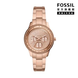 【FOSSIL 官方旗艦館】Stella Sport 多功能環鑽玫瑰金面女錶 玫瑰金色不鏽鋼鍊帶 指針手錶 37MM ES5106