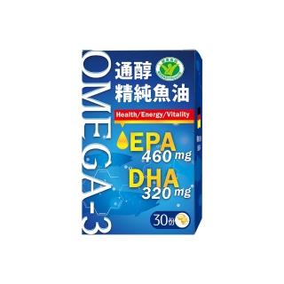 【Dr.Hojyo 北博士】通醇精純魚油 健字號 60粒/30日份(rTG魚油 Omega-3 EPA DHA 維生素E)