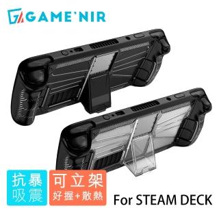 【GAME’NIR】強化保護殼 可變立架 防摔抗暴(複合吸震硬殼 OLED適用 台灣公司貨)