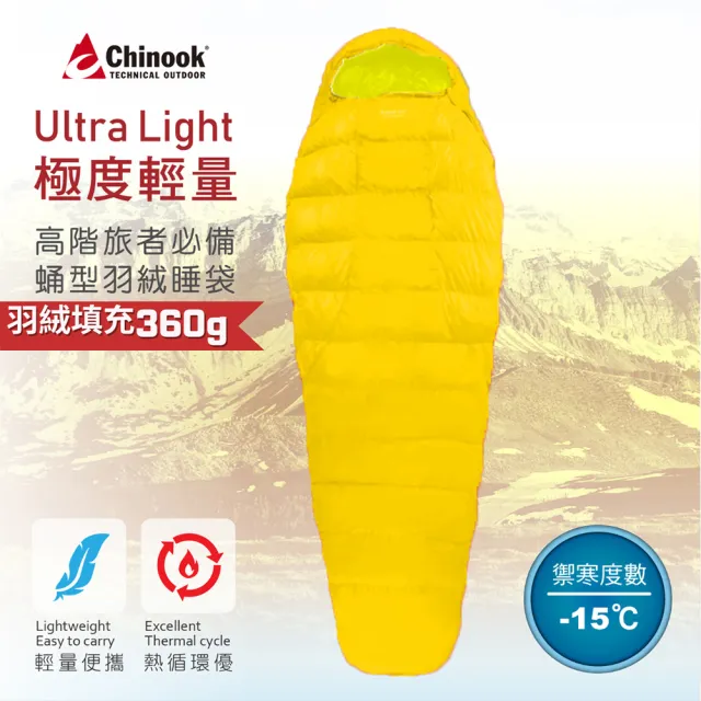 【Chinook】二代ULTRA LIGHT極度輕量800FP登山睡袋20820S(露營登山睡袋)