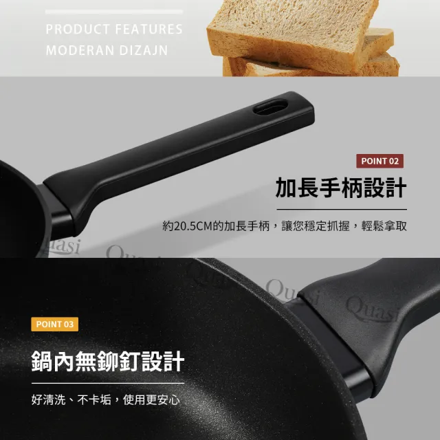 【Omehrzer 歐梅樂】義大利歐梅樂平煎鍋28cm(適用電磁爐)