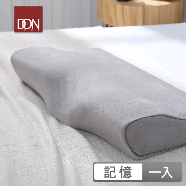 【DON】3D防鼾蝶形枕-灰色(一入)