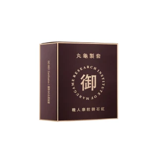 【丸龜製套】職人摩粒御石紅三合一型6入/盒(情趣職人)