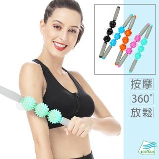 【BODYAIR】紓壓按摩3刺球滾棒(狼牙.滾輪.美體健身)