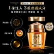 【LOREAL Paris 巴黎萊雅】黃金胜肽高效修護髮膜(250ml)