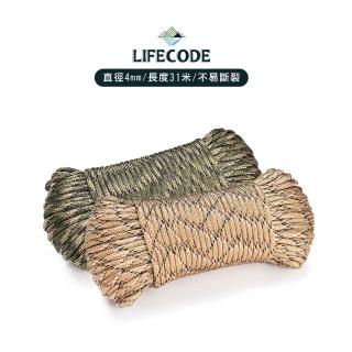 【LIFECODE】軍規10芯多用途營繩-2色可選