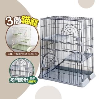 【生活藏室】高質感三層貓籠-76x51x89cm(貓籠 貓窩 籠子 貓別墅 籠具)