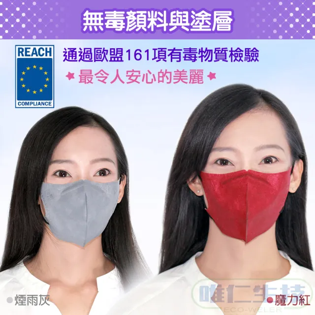 【MASAKA】台灣製成人立體高防護口罩 國家隊代工製造(立體口罩 3D口罩 台灣製造 多色可選)