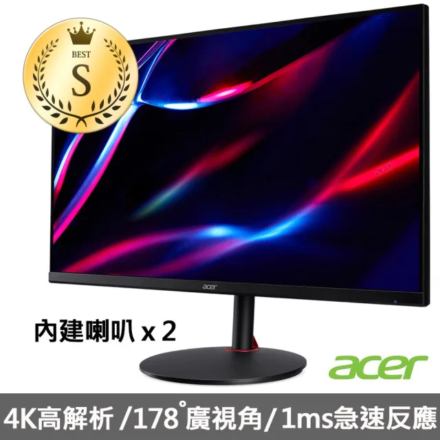 Acer 宏碁】拆封新品32型遊戲電競螢幕螢幕支援HDMI介面/FreeSync