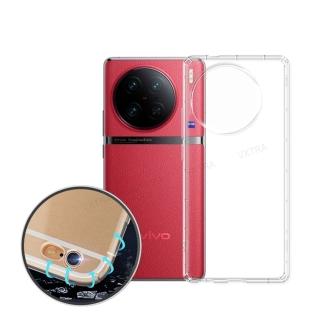 【VXTRA】vivo X90 Pro 防摔氣墊手機保護殼