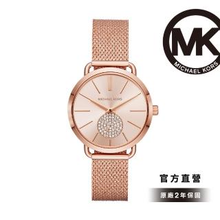 【Michael Kors 官方直營】Portia 璀璨晶鑽女錶 玫瑰金色不鏽鋼鍊帶 手錶 36MM MK3845