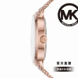 【Michael Kors 官方直營】Portia 璀璨晶鑽女錶 玫瑰金色不鏽鋼鍊帶 手錶 36MM MK3845