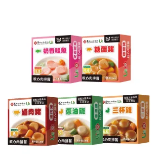 【U+優加x馬偕】軟心肉排餐(任選3盒)