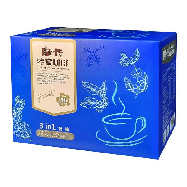 【Mocca 摩卡】特賞三合一咖啡即溶咖啡-含糖(26g/25入/盒)