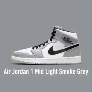 【NIKE 耐吉】Air Jordan 1 Mid Light Grey 灰白 灰白 男款 554724-092(Air Jordan 1)