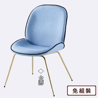 【AS雅司設計】AS-斯卡魯餐椅-48*60*83CM