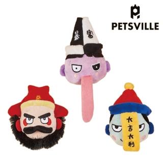 【美好寵商】Petsville派思維 傳說系列狗玩具(狗玩具球 寵物球 狗玩具)