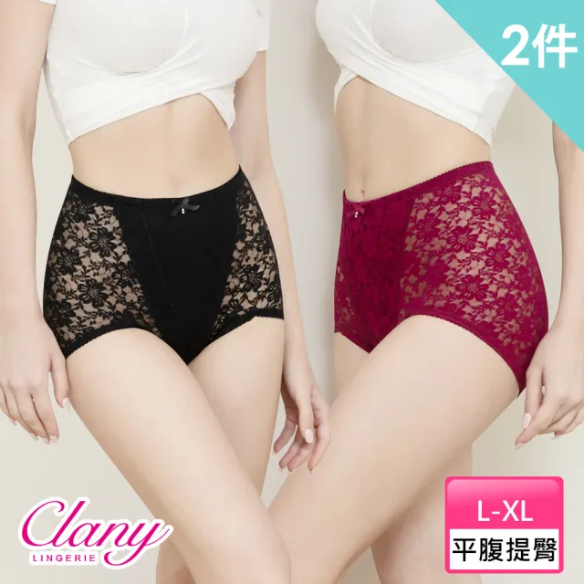 【Clany 可蘭霓】2件組 蕾絲透膚三角高衩塑身內褲 L-XL 加大尺碼(台灣製.顏色隨機出貨)
