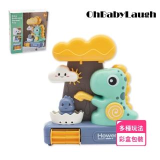 【OhBabyLaugh】水車轉轉樂(兒童戲水玩具/洗澡玩具/玩水玩具/吸盤玩具/轉轉水車玩具)