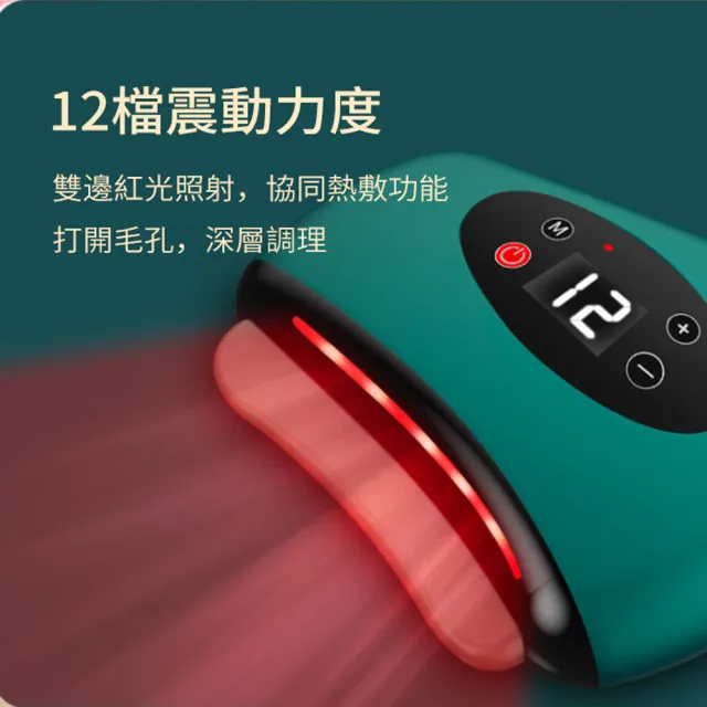【ANTIAN】電動砭石刮痧 淋巴排毒刮痧儀 頸椎肌肉放鬆儀(非醫療器材)