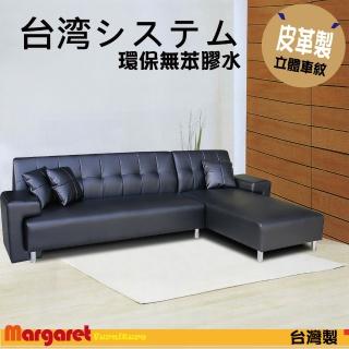【Margaret】亞克獨立筒沙發-L型(黑)